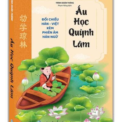 Sách - Ấu Học Quỳnh Lâm (Đối Chiếu Hán-Việt Kèm Phiên Âm Hán Ngữ)
