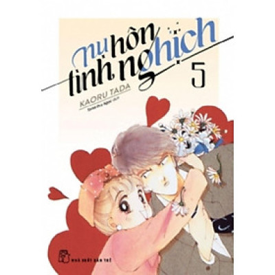 Nụ Hôn Tinh Nghịch 05  - Bản Quyền