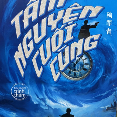 Tâm Nguyện Cuối Cùng - Phiên Bản Bìa Mềm