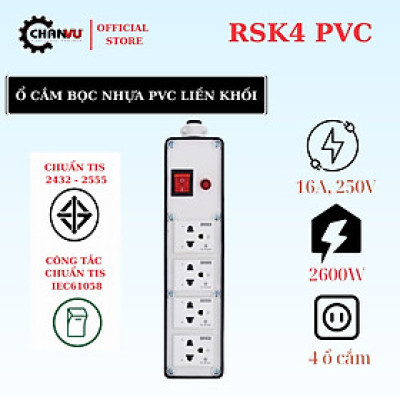 Ổ cắm điện không dây bọc nhựa PVC liền khối Suntech, An toàn, chống va đập TIS nhập khẩu Thailand