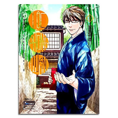 Sách - Những Chàng Trai Ở Lộc Phong Quán (Bộ 4 quyển, lẻ tùy chọn)