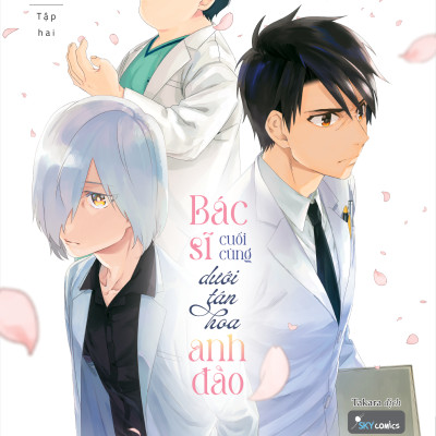Sách - Bác Sĩ Cuối Cùng Dưới Tán Hoa Anh Đào - Tập 2 - Tặng Kèm Bookmark