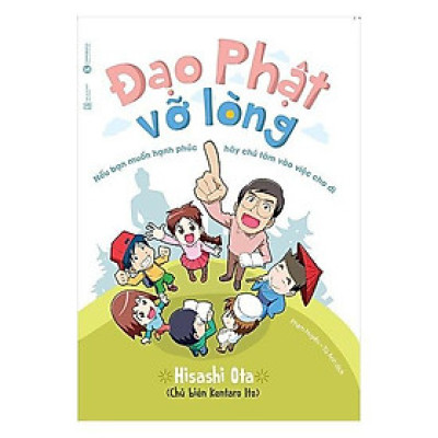 Đạo Phật Vỡ Lòng - Bản Quyền