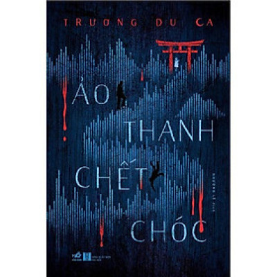 Ảo thanh chết chóc - Bản Quyền