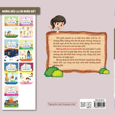 Những điều lạ em muốn biêt  - Địa chất và các hiện tượng tự nhiên