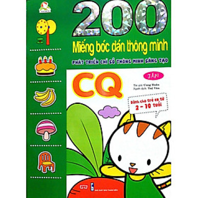  200 Miếng Bóc Dán Thông Minh - Phát Triển Chỉ Số Thông Minh Sáng Tạo CQ Tập 1