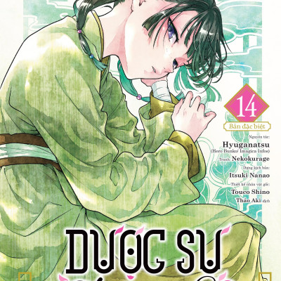 Sách - [Manga] Dược Sư Tự Sự - Tập 14 - Bản Đặc Biệt - Tặng Kèm Standee Bập Bênh + Booklet Minh Họa Màu
