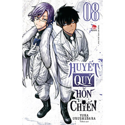 Huyết Quỷ Hỗn Chiến - Tập 8