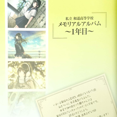 Kazuharu Kina Works Kazuharu High School Memorial Art Book (Japanese Edition)