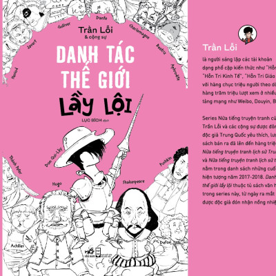 Sách -  Danh tác thế giới lầy lội (Trần Lỗi & cộng sự) (Nhã Nam Official)