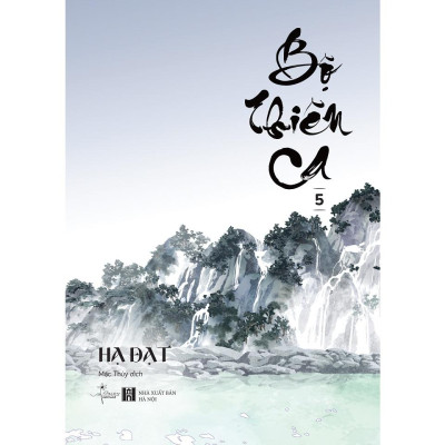 Bộ Thiên Ca (Tập 5) - Bản Quyền