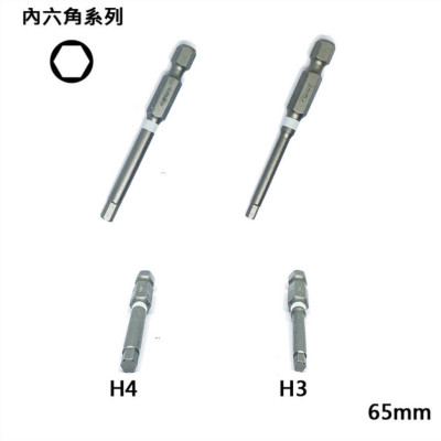 ĐẦU VẶN VÍT EXTRA HARD 65MM (5 MÓN) VÀ BỘ 3 MŨI KHOAN MULTI-CONSTRUCTION BOSCH 2608522420 - HÀNG CHÍNH HÃNG