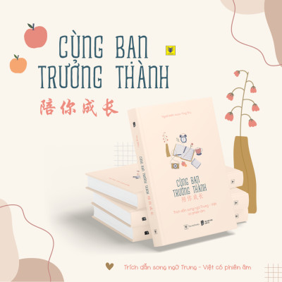 Sách - Cùng Bạn Trưởng Thành (Tái Bản 2024)