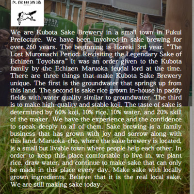 Sake Nhật Bản agata Man Gold Junmai Ginjo Chai 720ml