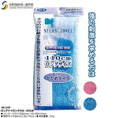 Khăn tắm nylon dài Seiwa-pro 28x110cm - Hàng nhập khẩu Nhật Bản