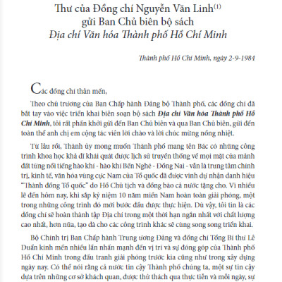 Địa Chí Văn Hóa Thành Phố Hồ Chí Minh Tập 3 - Nghệ Thuật