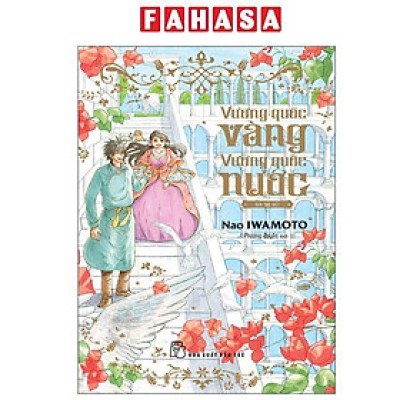 Sách - Vương Quốc Vàng - Vương Quốc Nước - Bản Đặc Biệt