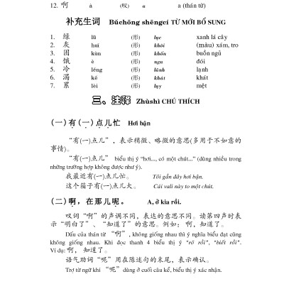 Giáo Trình Hán Ngữ (Tập 1 Quyển 2)