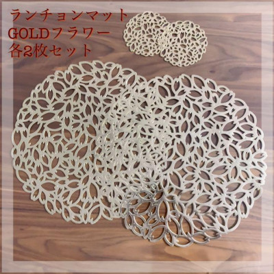 Set 04 tấm đế lót ly cốc hình tròn Echo Flower Ø10cm