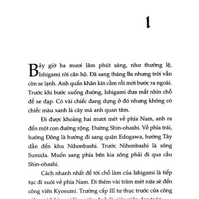 Sách Nhã Nam - Phía Sau Nghi Can X (Tặng Bookmark)