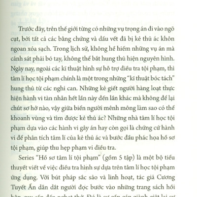 Hồ Sơ Tâm Lí Tội Phạm - Tập 5 (Kim Đồng)