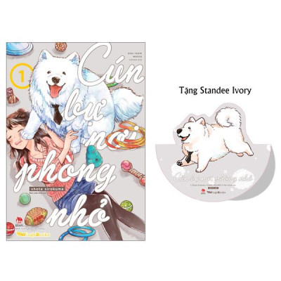 Cún Bự Nơi Phòng Nhỏ - Tập 1 - Tặng Kèm Standee Ivory