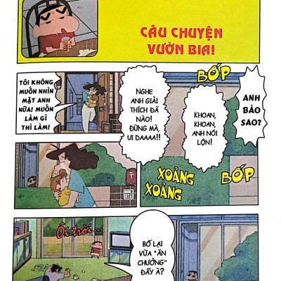 Shin - Cậu Bé Bút Chì - Phiên Bản Hoạt Hình Màu - Tập 15: Mùa Hè Là Mùa Đi Bể Bơi Và Ngắm Pháo Hoa! (Tái Bản 2023)