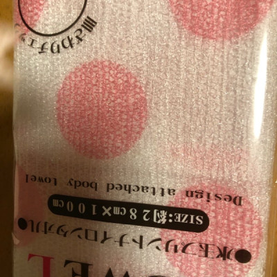 Khăn tắm tạo bọt Seiwa-pro chấm bi 28x100cm