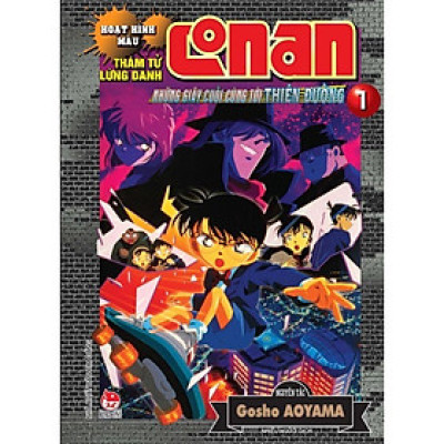 Truyện - Thám Tử Lừng Danh Conan - Những Giây Cuối Cùng Tới Thiên Đường - Chọn Lẻ 2 Tập - Gosho Aoyama - Kim Đồng