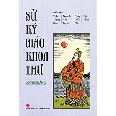 Sử Ký Giáo Khoa Thư (Lớp Sơ Đẳng)