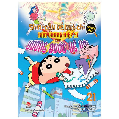 Sách - Shin - Cậu Bé Bút Chì - Truyện Dài - Tập 21 - Bốn Chàng Hiệp Sĩ Của Vương Quốc Vẽ Vời