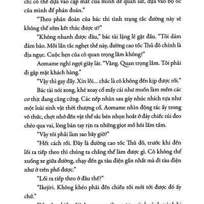 1Q84 - Tập 1 (Tái Bản 2023)