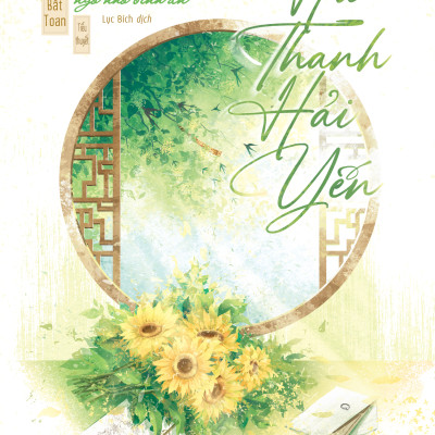 Ngang Qua Ngõ Nhỏ Bình An