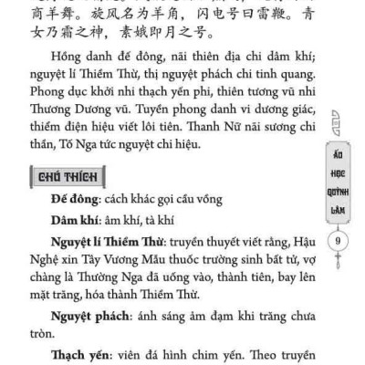 Sách - Ấu Học Quỳnh Lâm (Đối Chiếu Hán-Việt Kèm Phiên Âm Hán Ngữ)