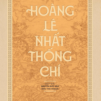 Hoàng Lê Nhất Thống Chí