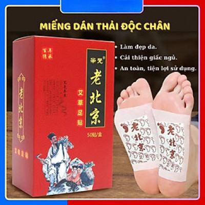 Hộp 50 Miếng Dán Thải Độc Bàn Chân Ngải Cứu Bắc Kinh - An Toàn,Hiệu Qủa 6-8 Tiếng