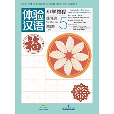 Sách -Trải nghiệm tiếng Trung dành cho học sinh tiểu học(bài tập tập 5)