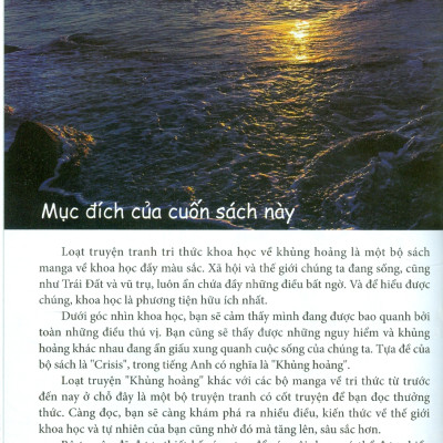 Truyện Tranh Tri Thức Khoa Học - KHỦNG HOẢNG VỀ ĐẠI DƯƠNG VÀ MÔI TRƯỜNG TOÀN CẦU (Bản in màu)