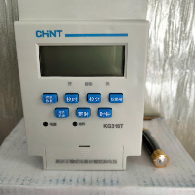 Chint Bộ hẹn giờ timer thời gian thực KG316T Chint (hàng chính hãng)