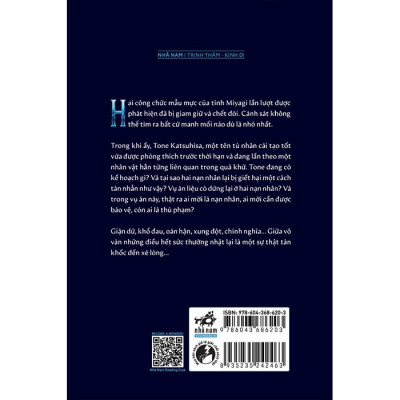 Gửi Những Người Không Được Bảo Vệ