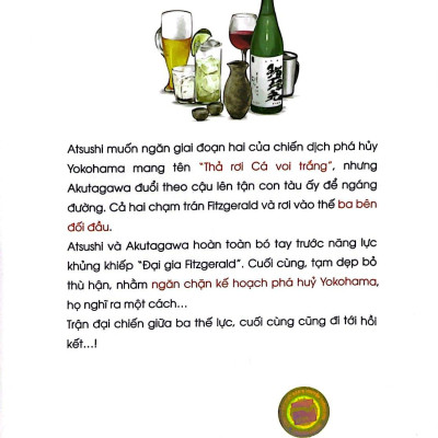 Bungo Stray Dogs - Văn Hào Lưu Lạc - 9 (Tái Bản)