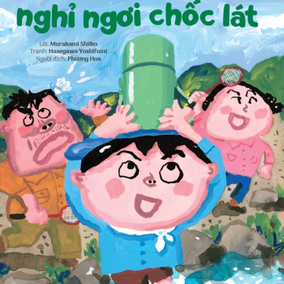 Combo Đồ Vật Cũng Muốn Rong Chơi (10 Cuốn)