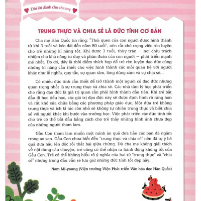 Gấu Con Tinh Nghịch: