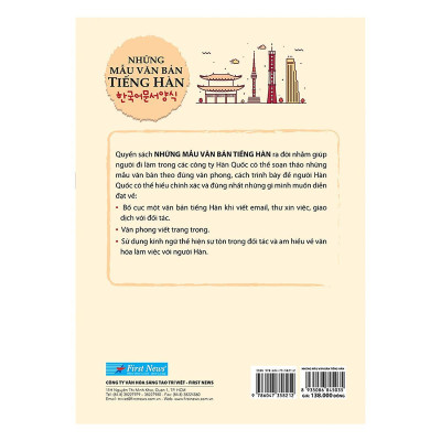 Sách - Những Mẫu Văn Bản Tiếng Hàn