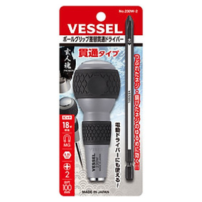 Tô vít đóng cán tròn No.230W-2 thương hiệu Vessel (Nhật Bản)