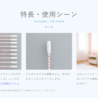 Hộp 150 tăm bông ngoáy tai kháng khuẩn Sanyo, thiết kế độc đáo và cực kỳ dễ thương, mang lại cảm giác tươi mới cho người dùng - nội địa Nhật Bản