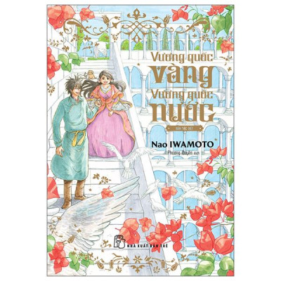 Sách - Vương Quốc Vàng - Vương Quốc Nước - Bản Đặc Biệt