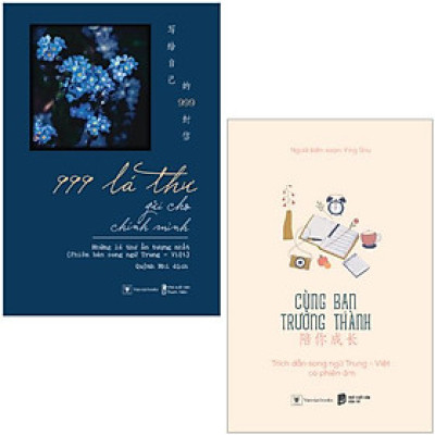 Combo Sách Cùng Bạn Trưởng Thành + 999 Lá Thư Gửi Cho Chính Mình - Những Lá Thư Ấn Tượng Nhất (Phiên Bản Song Ngữ Trung - Việt) (Bộ 2 Cuốn)