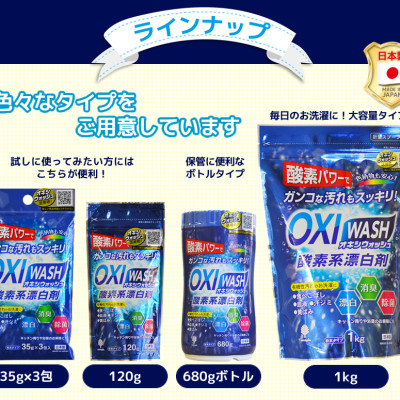 Combo 2 hộp bột tẩy đa năng Oxygen 680g ( tặng kèm đôi găng tay cao su mềm ) made in Japan