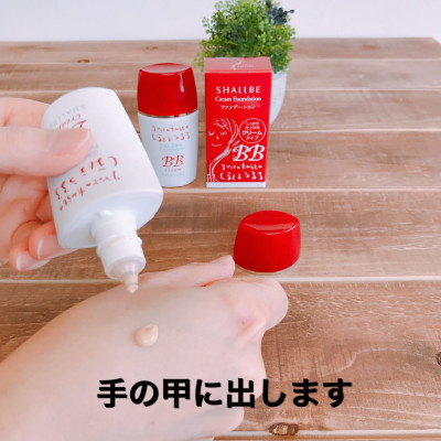 [Tặng kèm 1 Mascara màu Nâu Nhật] Kem nền trang điểm cao cấp BB Cream thương hiệu nội địa Nhật Shallbe